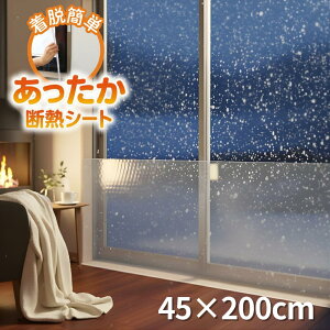 2026�V���i ���E�ȒP ��C�K�[�h �f�M�V�[�g 45cm×200cm | �f�M�{�[�h ��C�Ւf�{�[�h �����΍� �� ��C �g���� ��t�ȒP ���� ���g DIY �ߓd �f�M �ۉ� ��C�h�~ ��C�Ւf �ȃG�l �ȒP ���V�[�g ��