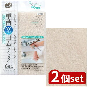 2set ܂߂ BS-233 BP dV[g6q | dV[g C |V[g ʑ oX[ { sDz ĝ 6 EFbgV[g d SebNX ꗎƂ  ܕsv N