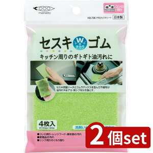 2set ܂߂ KB-796PRO ZXLV[g | ZXLV[g ZXL Y_\[_ { Lb` X|W  C AJ  ꗎƂ sDz SebNX Lb`| ZXL 