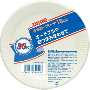 日本デキシー エコノウエア プレート15 KPL306EW | プレート エコノウェア 日本 デキシー プラスチック製 15cm 食器 大皿 直径30cm 洗いやすい 食品用耐熱 洗浄可能 耐久性 使い捨て オーガニック