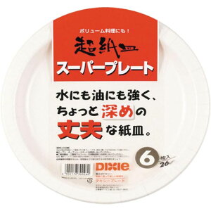 {fLV[ fLV[ X[p[v[g26cm 6P | X[p[v[g ĝ H fLV[ o[xL[ { Lb`G AEghA W[ p[eB 􂢕sv ϐ v[g  26