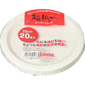 {fLV[ X[p[v[gp22 KPL209SP | X[p[v[g v[g ĝăv[g ϐv[g AEghAv[g p[eB[v[g M v[g 22cm v[gp 