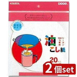2set {fLV[ fLV[ 20P |    fLV[ fLV[ tB^[ a16cm V[g Hp  a gp ~[p