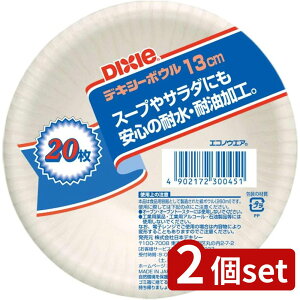 2��set ���{�f�L�V�[ �G�R�m�E�G�A�{�E��13 20�� KFB205EW | �G�R�m�E�F�A�{�E�� �y�[�p�[�{�E�� �g���̂ă{�E�� ���M 13cm �G�R�m�E�F�A �A�E�g�h�A�p�i �L�b�`���p�i �����p�i �ϐ��{�E�� �ϖ��{