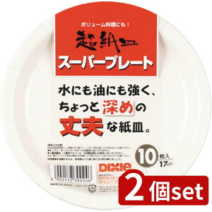 2set {fLV[ fLV[ X[p[v[g17cm 10P | X[p[v[g fLV[ M 17cm ϐ ϖ [M H ĝĎM p[eB[pi pM {[ ϔM Hie g