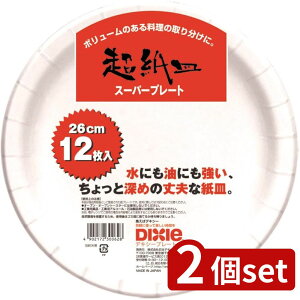 2set {fLV[ X[p[v[gp26 KPL120SP | X[p[v[g M 26cm ϐ ϖ o[xL[ AEghA [M ĝ {[ H T_ J[ p[eB[ ֗ Hi