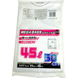 日本技研 日技メガ ゴミ袋45L 50枚 ME-45EH | ゴミ袋 メガバッグ 半透明ポリ袋 高密度ポリエチレン 45L ごみ袋 厚さ 50枚 ゴミ処理 薄型バッグ 環境配慮 摩擦に強い ゴミ収集 収納袋 大型袋 ダスト