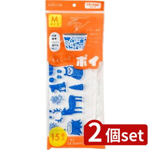 2set {Z X^bag 傱ƃ|C M 15P | X^bag ݑ `Rƃ|C | ݑ  S~ VN H ʑ {ZH X^obO 傱ƃ|C MTCY 15P