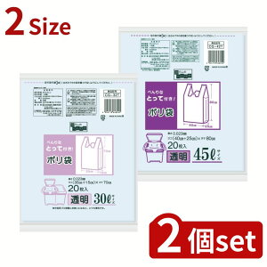 2set Iׂ2 {Z ƂĕtS~ 30LE45L 20P | S~  ƂĕtS~ ZS~ | | |pi rj[ 30L ƒpS~ ᖧx|G` 