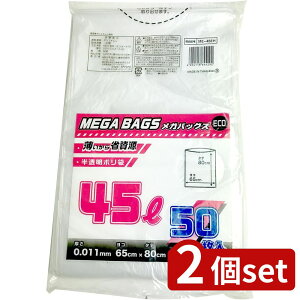 2set {Z ZK S~45L 50 ME-45EH | S~ KobO | x|G` 45L ݑ  50 S~ ^obO z Cɋ S~W [ ^ 