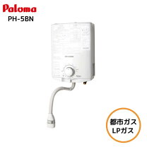 楽天市場】パロマ 小型湯沸かし器の通販