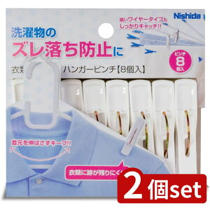 2set jV_ ߗނƂ߂nK[s` 8P | ߗ nK[s` s` nK[ ꗎh~ ߗތŒ s` Nbv  nK[p  s`Nbv ȃXy[X XL}