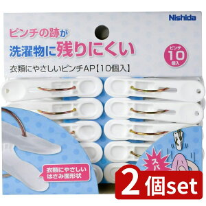 2set jV_ ߗނɂ₳s`AP 10P | ߗނɂ₳s`AP zCg  s` ߗ ΂   nK[ v h[   Ǘ oq @  ȒP 