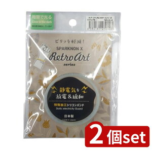 2set IA[W Xp[NmX M bJA R0103 | Xp[NmX bJ  AR[ ÓdCy N[jO @ۑf y ꗎ JԂgp ZԂŌ \ m