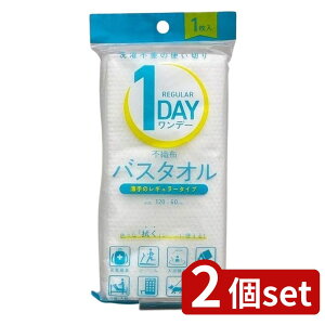 2set INg 1DAYsDzoX^I M[O-T001 | 1DAYsDzoX^I oX^I rbO^I ĝă^I AEghA W[ s C^I M[ sDz^I }CN