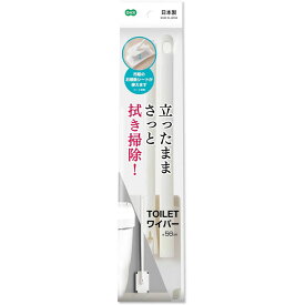 オーエ トイレワイパー 80110 ホワイト | ワイパー トイレ掃除 トイレワイパー 掃除用品 ホワイト 日本製 オーエ トイレ 80110 清掃 汚れ 落ちる お掃除シート カーブ設計 使用簡単 立ったままラック トイレ清掃 グリップ 安全収納 シンプルデザイン