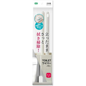 オーエ トイレワイパー ケース付き 80111 ホワイト | トイレワイパー ケース付き オーエ トイレ ワイパー 日本製 ホワイト 収納ケース コンパクト 掃除シート 耐久性 床そうじ トイレ用ワイパ