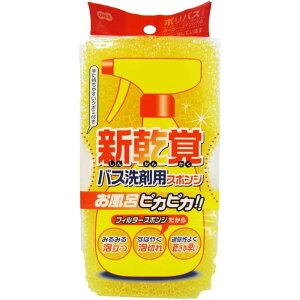 オーエ オーエ 新乾覚バス洗剤用スポンジ | バス洗剤用スポンジ バススポンジ お風呂掃除 新感覚 風呂用スポンジ 浴槽 バスタブ 浴室壁 掃除グッズ 水切れがいい バス用品 お風呂そうじ ポ