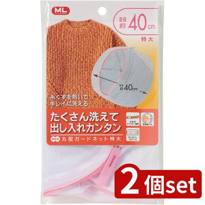 2set I[G ML ی^K[hlbg 40cm | h~  ی^ K[hlbg a40cm zCg I[G  @ ڈ YVc uEX Z[^[ ^I  ^ \h }Ch