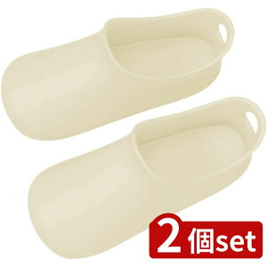 2個set オーエ オーエ バスシューズ アイボリー | バスシューズ バスサンダル バススリッパ オーエ アイボリー バスブーツ お風呂 浴室 掃除 靴 履物 履き物 フリーサイズ EVA樹脂 すべりにくい
