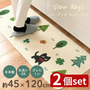 y2ZbgzX[fCY 45×120 Lb`}bg O[ | Lb`}bg X[fCY 45×120cm O[ { 􂦂 ɗD   O }bg ȒP k 