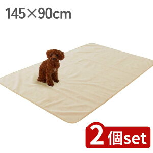 y2ZbgzygRۖhV[c 145×90cm | ybgpV[c hV[c RۃV[c IJV[c ybgV[c x[WV[c 唻V[c gCV[c ԗpV[c rOV[c 􂦂