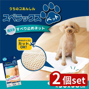 y2ZbgzXxbNXybg 30×38CM | ~߃V[g ybg}bg ׂ~ ybgp}bg Ȃ}bg p}bg h~}bg XxbNX p}bg Lp}bg 