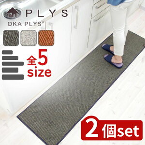 �y2�Z�b�g�z�I�ׂ� �v���X�x�C�X �L�b�`���}�b�g 45×120/45×180/45×240/60×180/60×240 | �L�b�`���}�b�g ���{�� ������� �􂦂� �y�� ���� �v���X�x�C�X �N�b�V������ �}�b�g �C���e���A ������