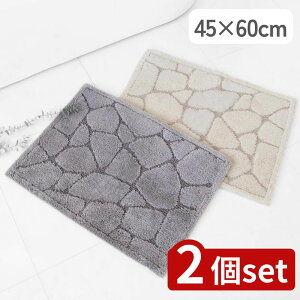 y2ZbgzIׂ xǍDXg[oX}bg 45×60cm | oX}bg z  Ώ R hL 􂦂  O[ ӂ}bg xǍDXg[oX}bg ~ jbgoX 