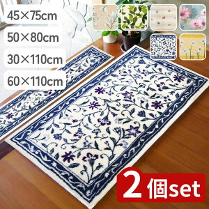 y2ZbgzIׂ zփ}bg 45×75 / 50×80 / 30×110 / 60×110 | փ}bg { }bg EBgD  􂦂 z ϋv CeA J[ybg ~  hL AN