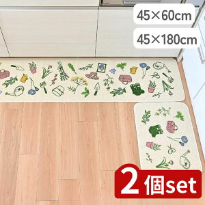 y2ZbgzIׂ IK[fi[ 45×60ʃ}bgE45×180Lb`}bg | }bg { Lb`}bg CeA}bg fUC}bg ȒP K[fi[ gC}bg 􂦂 