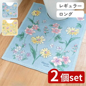 y2ZbgzIׂ u[~OV[Y gC}bg 55×60cmEOgC}bg 75×63cm | gC}bg {  CG[ gC^[ hL i` fUC {^jJ