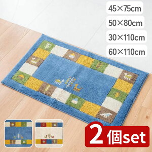 y2ZbgzIׂ R[i[zփ}bg VG 30×110cm/45×75cm/50×80cm/60×110cm | փ}bg z}bg VG }bg ȒP 􂦂}bg }bg Rۃ}bg hL}bg