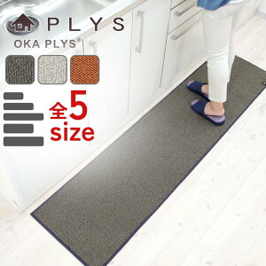 �I�ׂ� �v���X�x�C�X �L�b�`���}�b�g 45×120/45×180/45×240/60×180/60×240 | �L�b�`���}�b�g ���{�� ������� �􂦂� �y�� ���� �v���X�x�C�X �N�b�V������ �}�b�g �C���e���A �������}�b�g ����