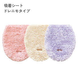 選べる フルーリスフレ ドレニモフタカバー | トイレカバー フタカバー フルーリスフレ 吸着シート ふわふわ トイレ用品 上品 ラメ トイレマット 光沢 マット キッチンマット 家庭用品 カバー サテンリボン 洗浄暖房型 おしゃれ ベージュ O型