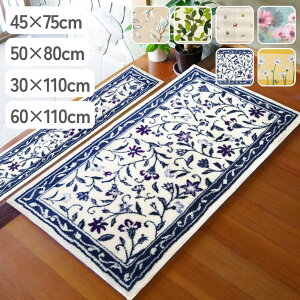 Iׂ zփ}bg 45×75 / 50×80 / 30×110 / 60×110 | փ}bg { }bg EBgD  􂦂 z ϋv CeA J[ybg ~  hL AN R 