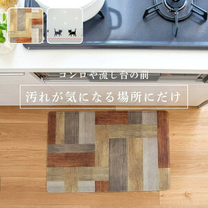 Iׂ @Ăꂷʑ}bg 45×70 | @ʑ}bg ȒP ƒp}bg }bg Z}bg C}bg PVC}bg J[ybg O[ }bg Lbg 