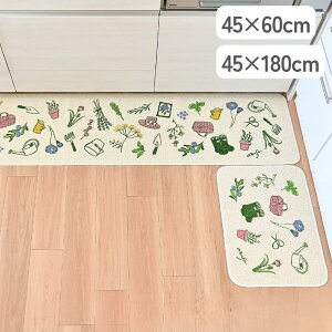 Iׂ IK[fi[ 45×60ʃ}bgE45×180Lb`}bg | }bg { Lb`}bg CeA}bg fUC}bg ȒP K[fi[ gC}bg 􂦂 Xx~ 45x