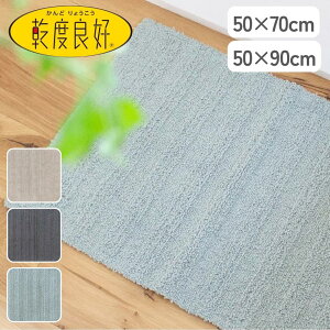 �I�ׂ� �J�����J ����߂�}�b�g 50×70/90 | �z���}�b�g ����}�b�g �}�b�g �����}�b�g �������}�b�g ���͂˖h�~ ����߂�}�b�g �A�N�����}�b�g �C���e���A�}�b�g ���x�ǍD ���ʃ}�b�g �R