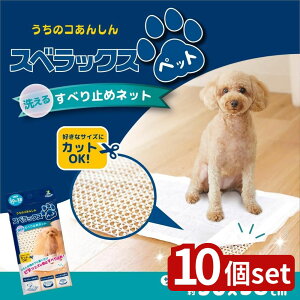 y10ZbgzXxbNXybg 30×38CM | ~߃V[g ybg}bg ׂ~ ybgp}bg Ȃ}bg p}bg h~}bg XxbNX p}bg Lp}bg 