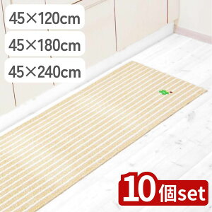 y10ZbgzIׂ i`N[o[Lb`}bg 45×120/180/240cm | Lb`}bg [v}bg tA}bg }bg ƒp}bg x[W}bg ~߃}bg ȃ}b