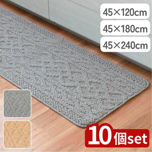 y10ZbgzIׂ A Lb`}bg 45×120/180/240 cm | Lb`}bg [vpC  |vs XgXt[ A ~ NbV _ CeA 