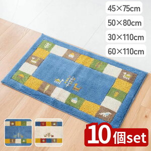 y10ZbgzIׂ R[i[zփ}bg VG 30×110cm/45×75cm/50×80cm/60×110cm | փ}bg z}bg VG }bg ȒP 􂦂}bg }bg Rۃ}bg hL}b