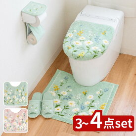 2025新商品 フルールブラン 3~4点セット トイレマット セット 北欧 ロング | トイレマットおしゃれ おしゃれ 花柄 日本製 洗える かわいい マーガレット グリーン オカ トイレカバー 吸着シート 可愛い お手入れ簡単 ふわふわ トイレ用品 洗濯可能 トイレグッズ