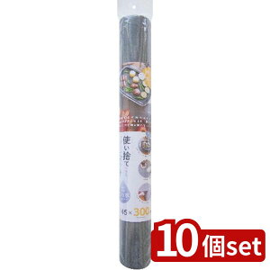 y10ZbgzIJg[ ĝĂłt[Jbg}bg45×300 | t[Jbg}bg ĝ }bg 45×300 nT~Ő؂ ȒP sDz ~ h~ rO Lb` ybg