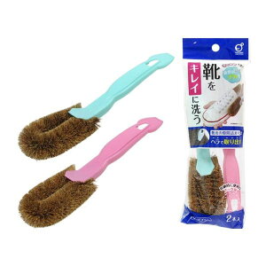 オカザキ オカザキ シューズブラシ2P ヘッダー付 | シューズブラシ オカザキ たわし パームシューズブラシ 100均一 靴ブラシ 天然繊維 2本組 フック穴 靴底 汚れ落とし 先端ヘラ 手入れブラシ