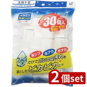 2set IJUL ~X|W(L[u^)30P | L[u^ X|W ~X|W ꗎƂ |  ʏ C Vu  Lb` N[i[ ܂ C| 