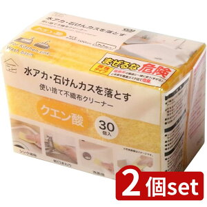 2set IJUL ĝĕsDzN[i[NG_30 | ĝĕsDzN[i[ NG_ Lb`Օi N[i[ | sDzN[i[ |V[g N[ibv |p