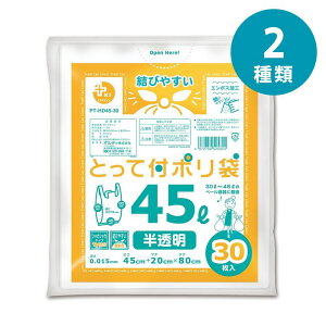 Iׂ2 IfB vXvXHD tS~ 30LE45L |  HD| S~ ݑ jɂ e  [ pr ֗i x g₷ |AbNX L[ 