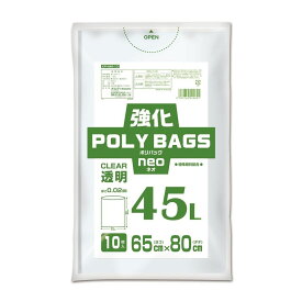 ＼レビュー特典有／オルディ 強化ポリバッグネオ 45L 0.02mm透明 | 強化ポリバッグネオ 45L 透明ポリ袋 強化ポリバッグネオ45L 業務用ポリ袋 透明 ゴミ袋 LDPEポリ袋 低密度ポリエチレン ポリ袋 透明袋 透明ゴミ袋 引っ張り強度 ポリバッグ 業務用ゴミ袋